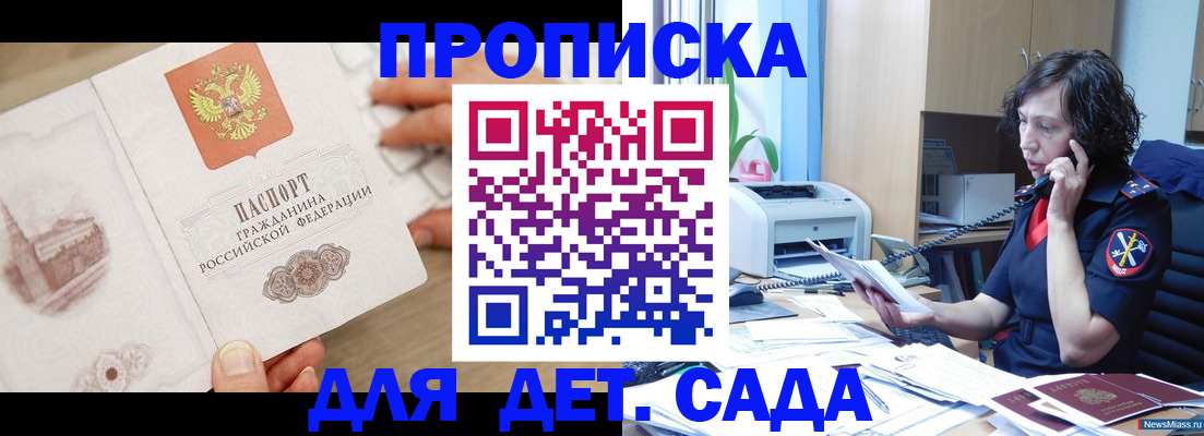 временная регистрация собственник в Тетюшах