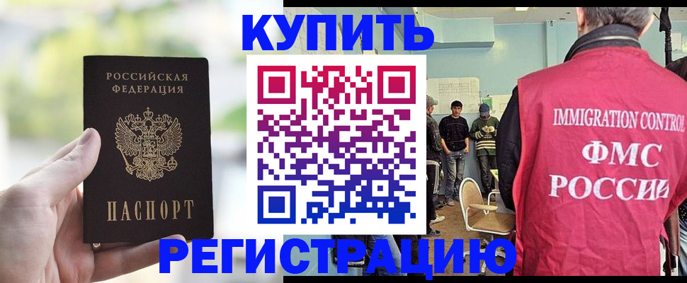 временная регистрация адрес в Тетюшах
